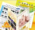 賀達企業(yè)形象策劃機構 一站式企業(yè)形象設計與品牌價值提升方案