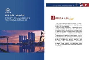 蕪湖畫冊、臺歷與筆記本設計印刷 企業形象塑造的藝術