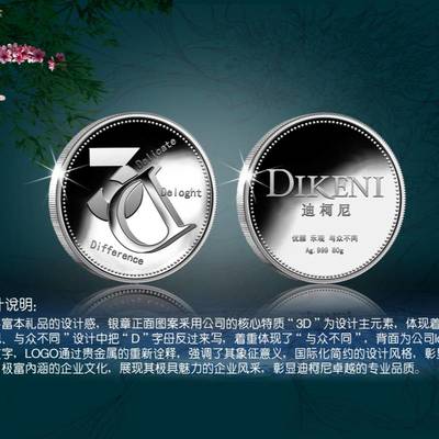 紀念章長沙 定制企業獎章，打造年度盛典的精彩時刻