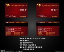 鹽城磁條卡設(shè)計印刷 鼎誠印刷廠，行業(yè)領(lǐng)航者的品質(zhì)與責任